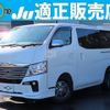 nissan nv350-caravan-van 2020 quick_quick_CBF-VR2E26_VR2E26-127395 image 1