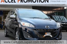 mazda premacy 2017 CFJ1706061