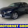 mazda cx-3 2020 -MAZDA--CX-30 3DA-DM8P--DM8P-105774---MAZDA--CX-30 3DA-DM8P--DM8P-105774- image 1