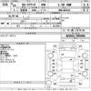 toyota corolla-axio 2013 CFJ1512100 image 3