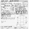 toyota prius 2014 -TOYOTA--Prius ZVW30-1801199---TOYOTA--Prius ZVW30-1801199- image 3