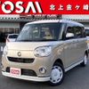 daihatsu move-canbus 2022 quick_quick_LA810S_LA810S-0058701 image 1