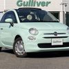 fiat 500c 2021 -FIAT--Fiat 500C 3BA-31212--ZFA3120000JE97119---FIAT--Fiat 500C 3BA-31212--ZFA3120000JE97119- image 1