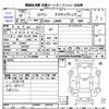 daihatsu copen 2006 CFJ1592518 image 3