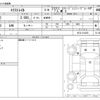 nissan x-trail 2014 -NISSAN--X-Trail DBA-NT32--NT32-014355---NISSAN--X-Trail DBA-NT32--NT32-014355- image 3