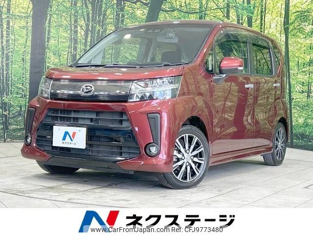 daihatsu move 2017 -DAIHATSU--Move DBA-LA150S--LA150S-0136874---DAIHATSU--Move DBA-LA150S--LA150S-0136874- image 1