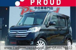 nissan dayz-roox 2014 -NISSAN 【豊橋 581ｹ4622】--DAYZ Roox B21A--B21A-0005899---NISSAN 【豊橋 581ｹ4622】--DAYZ Roox B21A--B21A-0005899-