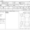toyota crown 2021 -TOYOTA--Crown 6AA-AZSH20--AZSH20-1070874---TOYOTA--Crown 6AA-AZSH20--AZSH20-1070874- image 3