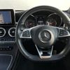 mercedes-benz glc-class 2018 -MERCEDES-BENZ--Benz GLC DBA-253946--WDC2539462F422798---MERCEDES-BENZ--Benz GLC DBA-253946--WDC2539462F422798- image 20