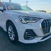 audi q3 2021 -AUDI 【横浜 358ﾃ1206】--Audi Q3 F3DPC--M1029082---AUDI 【横浜 358ﾃ1206】--Audi Q3 F3DPC--M1029082- image 28