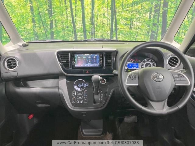 nissan dayz-roox 2019 -NISSAN--DAYZ Roox DBA-B21A--B21A-0573888---NISSAN--DAYZ Roox DBA-B21A--B21A-0573888- image 2