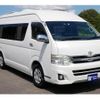toyota hiace-van 2014 GOO_JP_700070921030250730001 image 1