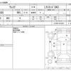 daihatsu wake 2020 CFJ1693300 image 3