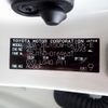 toyota land-cruiser-prado 2023 25632102 image 51