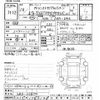 subaru levorg 2016 -SUBARU--Levorg VM4-068170---SUBARU--Levorg VM4-068170- image 3
