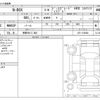 honda n-box 2025 CFJ1804513 image 3