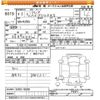mazda flair 2020 CFJ1259207 image 3