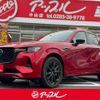 mazda mazda-others 2022 CFJ1791058 image 1