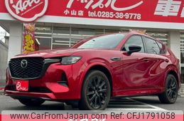 mazda mazda-others 2022 CFJ1791058