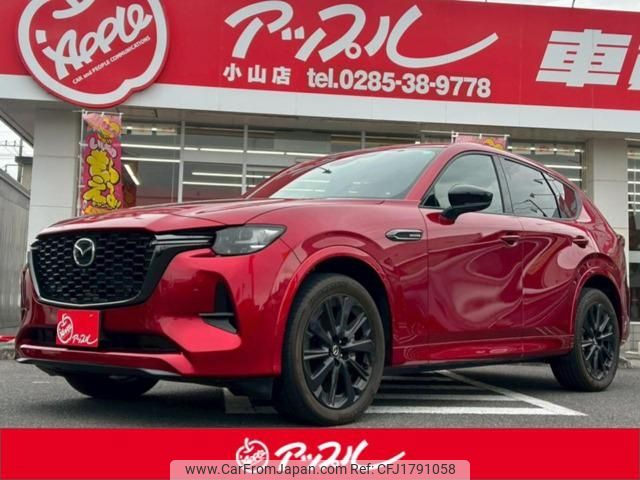 mazda mazda-others 2022 CFJ1791058 image 1