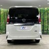 nissan serena 2017 -NISSAN--Serena DAA-GFC27--GFC27-038871---NISSAN--Serena DAA-GFC27--GFC27-038871- image 17