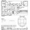 toyota noah 2021 -TOYOTA--Noah ZRR85W-0152020---TOYOTA--Noah ZRR85W-0152020- image 3