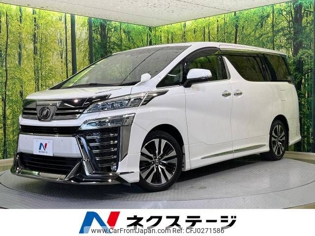 toyota vellfire 2019 -TOYOTA--Vellfire DBA-AGH30W--AGH30-0278540---TOYOTA--Vellfire DBA-AGH30W--AGH30-0278540- image 1