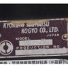 nissan diesel-ud-quon 2013 CFJ1550525 image 9