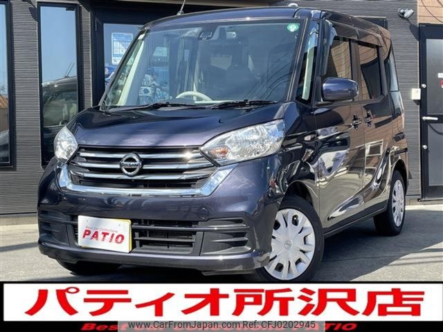 nissan dayz-roox 2017 CARSENSOR_JP_AU5948099053 image 1