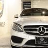 mercedes-benz c-class 2015 -MERCEDES-BENZ--Benz C Class RBA-205042--WDD2050422R081588---MERCEDES-BENZ--Benz C Class RBA-205042--WDD2050422R081588- image 5