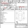 toyota voxy 2020 quick_quick_DBA-ZRR85W_ZRR85-0141249 image 11