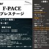 jaguar f-pace 2016 CFJ0621330 image 2