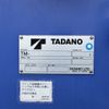 hino ranger 2014 -HINO--Hino Ranger SDG-FC9JKAP--FC9JKA-16096---HINO--Hino Ranger SDG-FC9JKAP--FC9JKA-16096- image 22