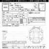 mitsubishi delica-d2 2018 CFJ1835215 image 3