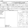 daihatsu tanto-exe 2011 -DAIHATSU 【高松 580ｳ6100】--Tanto Exe DBA-L455S--L455S-0046091---DAIHATSU 【高松 580ｳ6100】--Tanto Exe DBA-L455S--L455S-0046091- image 3