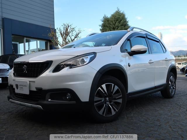 peugeot 2008 2020 quick_quick_A94HN01_VF3CUHNZTKY196012 image 1