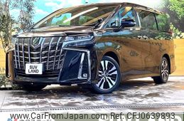 toyota alphard 2020 -TOYOTA--Alphard 3BA-AGH30W--AGH30-0354152---TOYOTA--Alphard 3BA-AGH30W--AGH30-0354152-