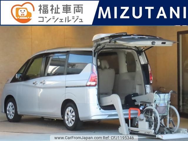 nissan serena 2016 -NISSAN--Serena C27--000816---NISSAN--Serena C27--000816- image 1