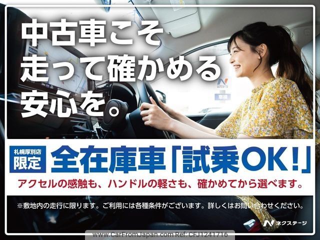 honda freed 2021 -HONDA--Freed 6AA-GB8--GB8-3108157---HONDA--Freed 6AA-GB8--GB8-3108157- image 2