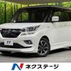 suzuki solio-bandit 2018 CFJ1635355 image 1
