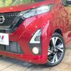 nissan dayz 2020 CFJ1572868 image 12