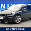 bmw 2-series 2016 -BMW--BMW 2 Series LDA-2C20--WBA2C12080V613390---BMW--BMW 2 Series LDA-2C20--WBA2C12080V613390- image 1