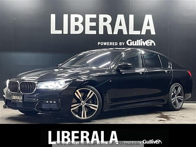 bmw 7-series 2016 CFJ1608894 image 1
