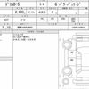 mitsubishi delica-d5 2016 quick_quick_DBA-CV2W_CV2W-1100923 image 6