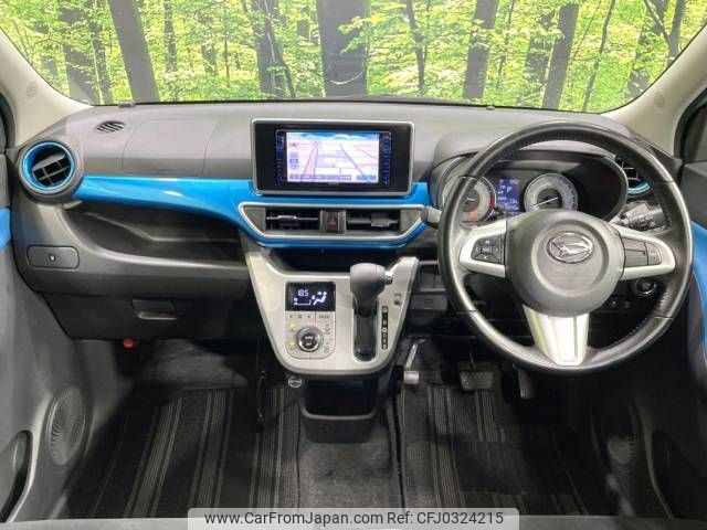 daihatsu cast 2015 -DAIHATSU--Cast DBA-LA250S--LA250S-0014046---DAIHATSU--Cast DBA-LA250S--LA250S-0014046- image 2