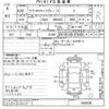suzuki wagon-r 2016 -SUZUKI--Wagon R MH44S-506038---SUZUKI--Wagon R MH44S-506038- image 3