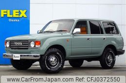 toyota land-cruiser-wagon 1994 -TOYOTA--Land Cruiser Wagon E-FZJ80G--FZJ80-0090484---TOYOTA--Land Cruiser Wagon E-FZJ80G--FZJ80-0090484-