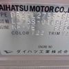 daihatsu mira 2010 -DAIHATSU 【和歌山 580】--Mira DBA-L275S--L275S-0109625---DAIHATSU 【和歌山 580】--Mira DBA-L275S--L275S-0109625- image 4