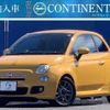 fiat 500s 2013 CFJ1758019 image 1