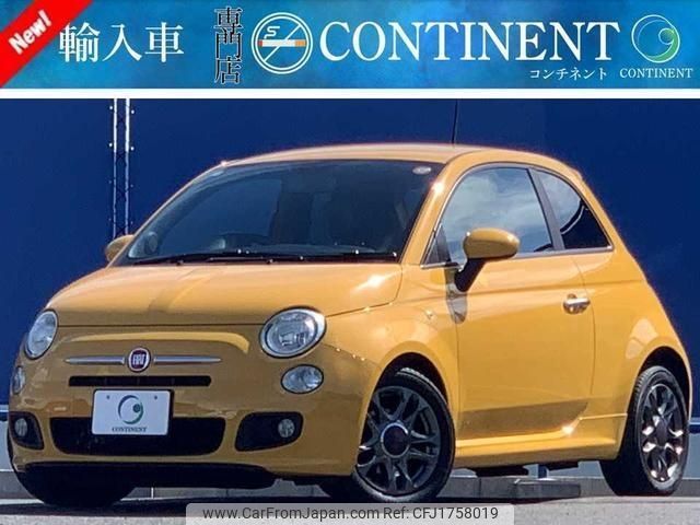 fiat 500s 2013 CFJ1758019 image 1